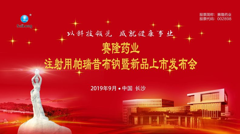 pp电子·(中国)官方网站