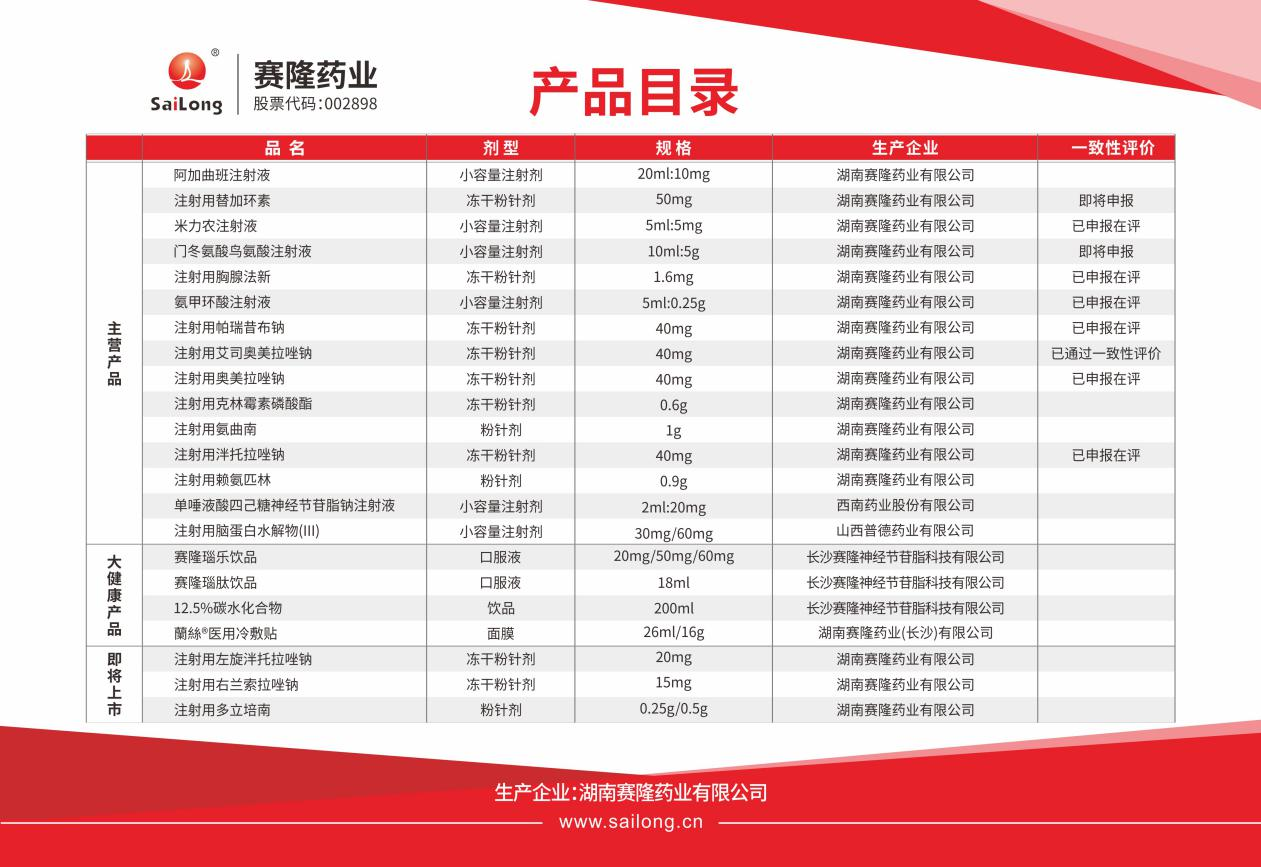 pp电子·(中国)官方网站