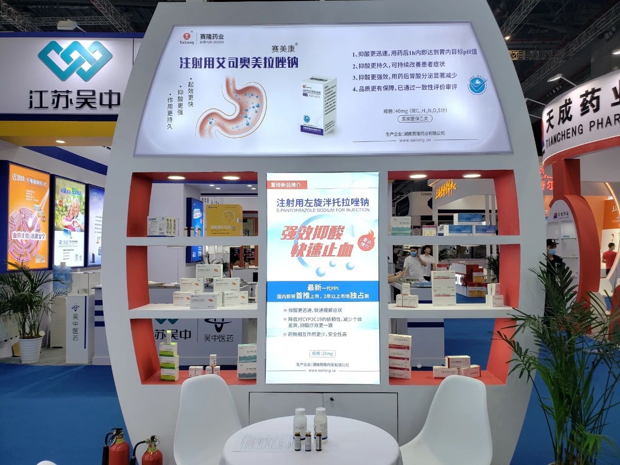 pp电子·(中国)官方网站