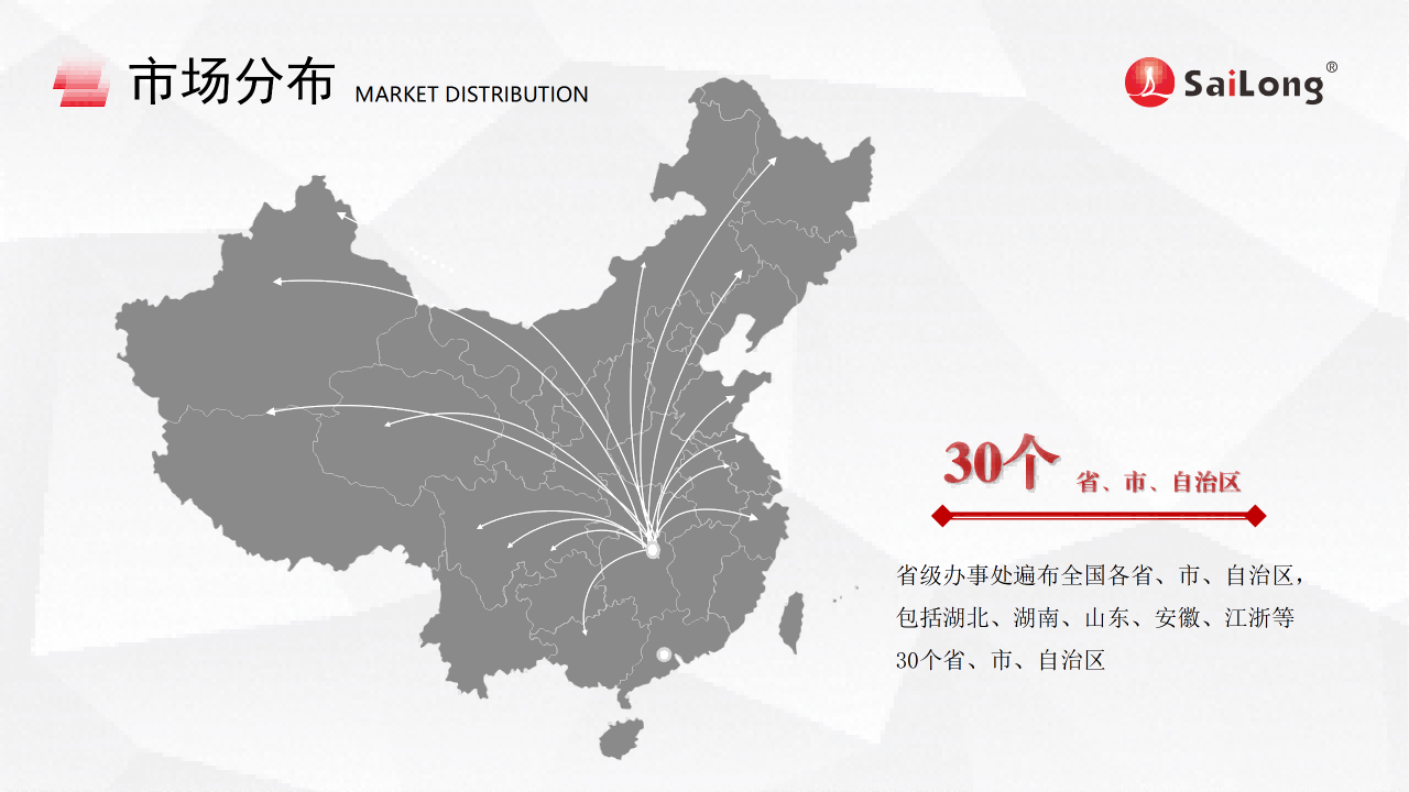 pp电子·(中国)官方网站