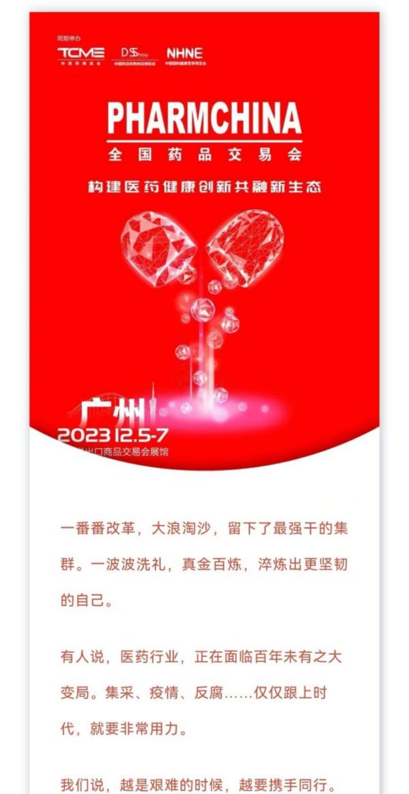 pp电子·(中国)官方网站