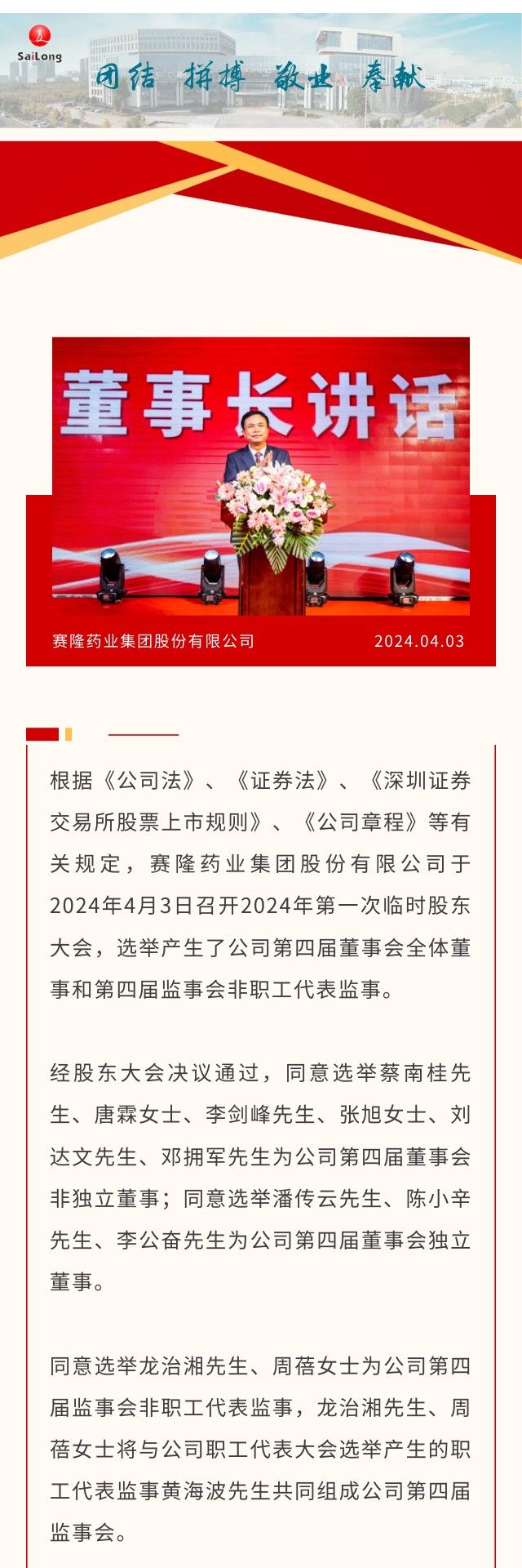 pp电子·(中国)官方网站