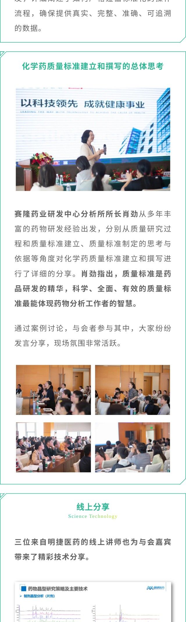 pp电子·(中国)官方网站