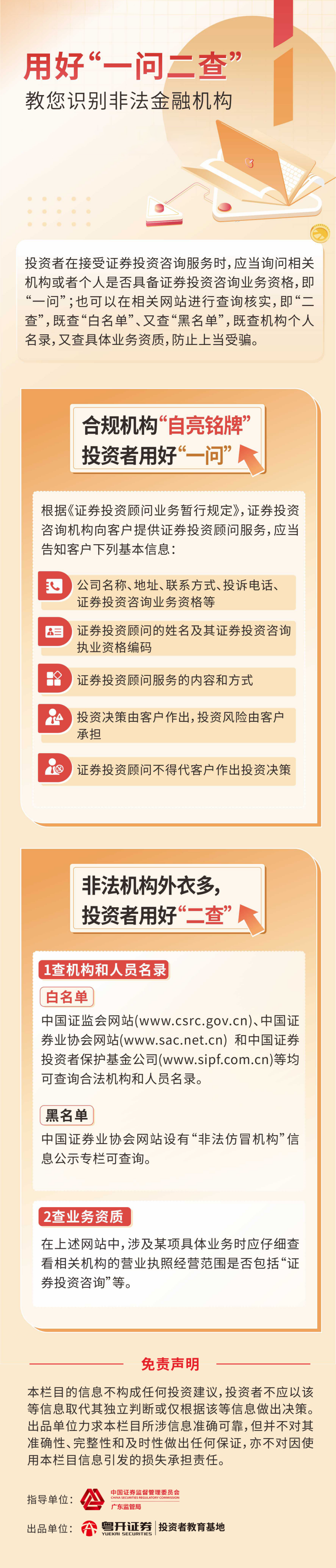 pp电子·(中国)官方网站