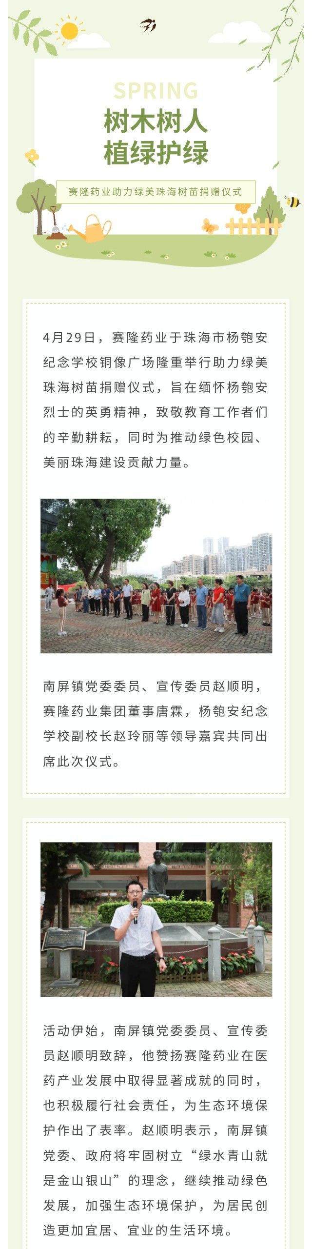 pp电子·(中国)官方网站