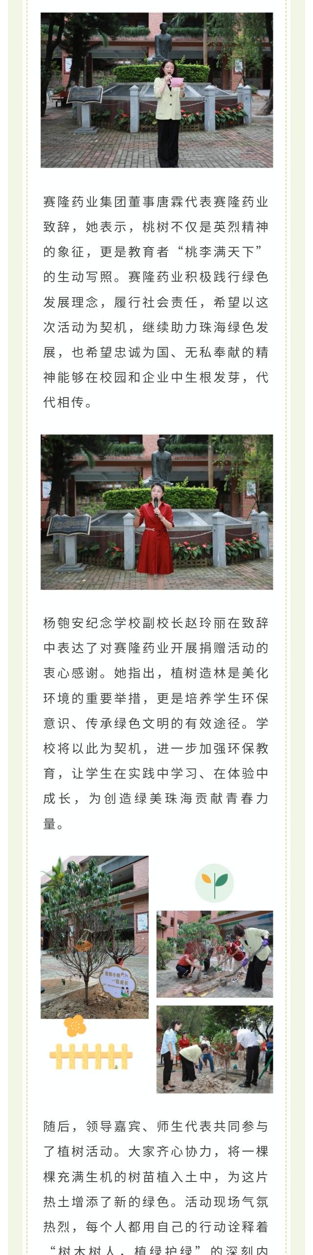 pp电子·(中国)官方网站