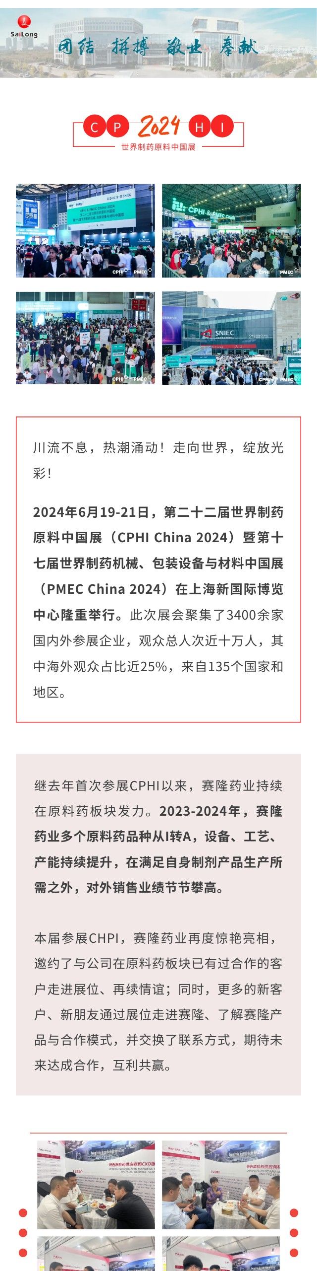 pp电子·(中国)官方网站