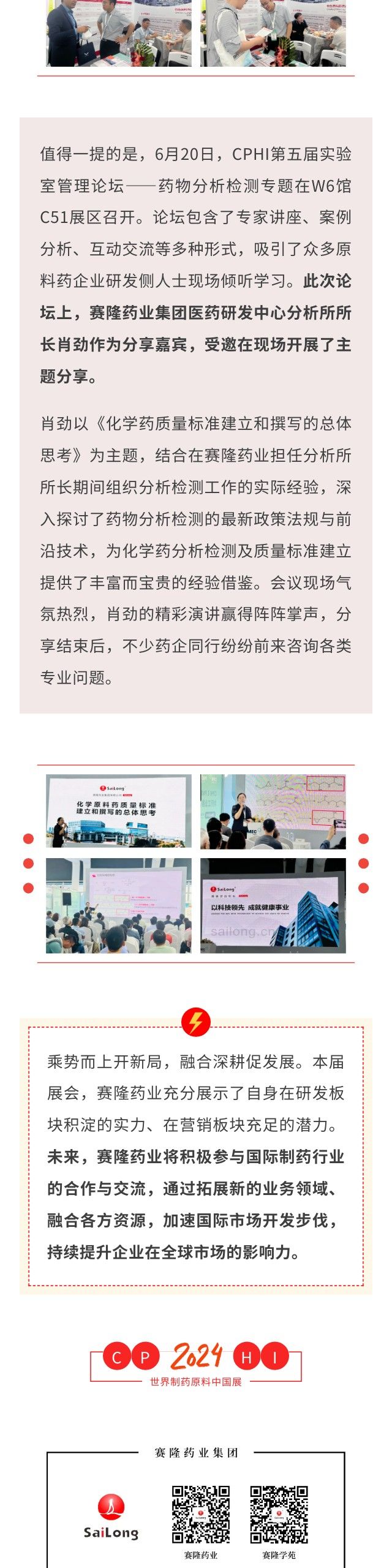 pp电子·(中国)官方网站