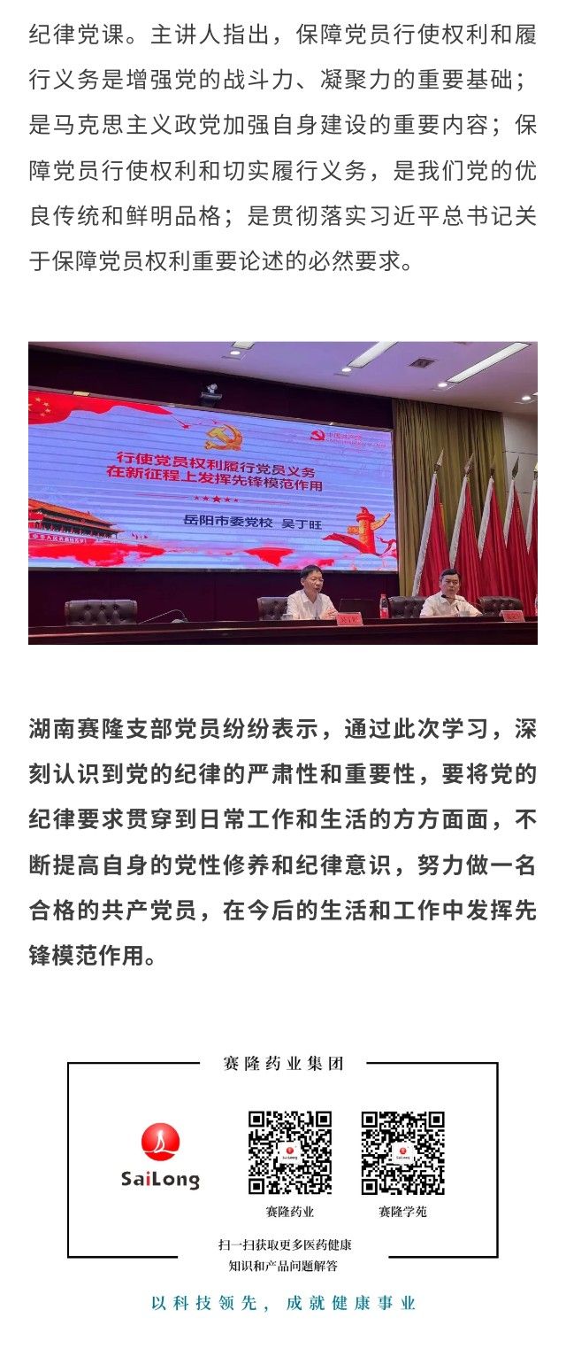 pp电子·(中国)官方网站