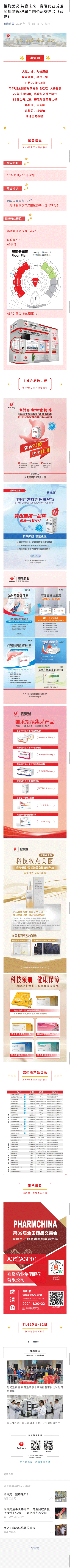 pp电子·(中国)官方网站