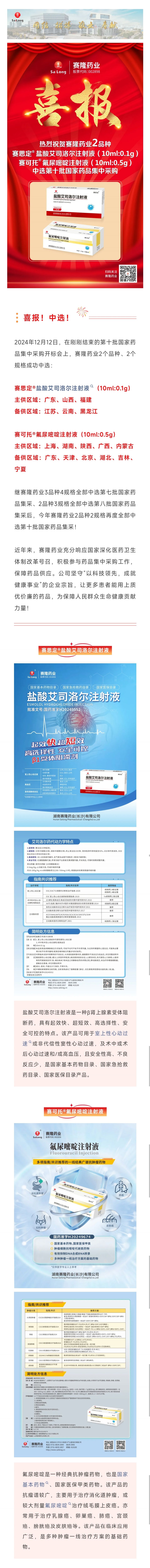 pp电子·(中国)官方网站